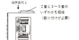FC400-ワンタッチ風袋引きリセット(外部入力)