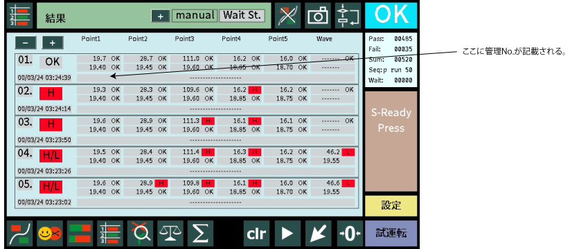バーコードリーダ