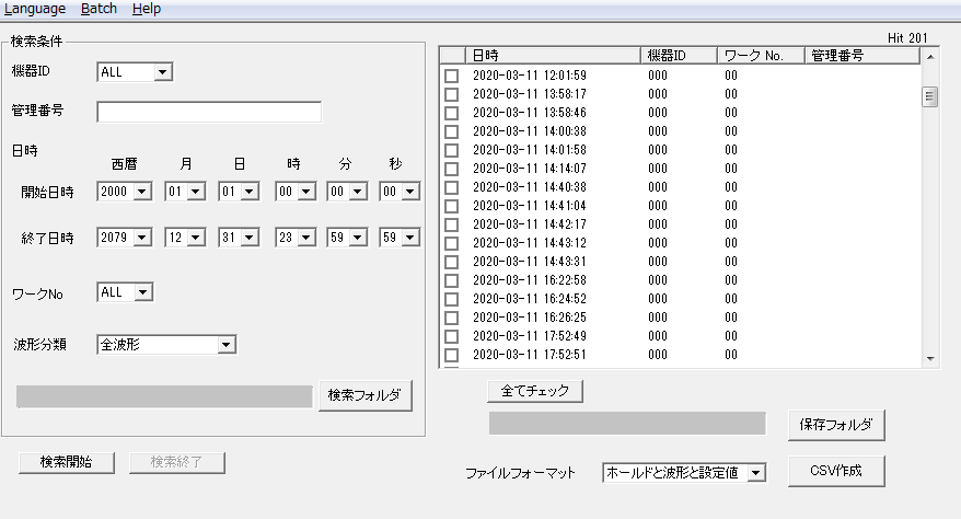 PFA SDカード