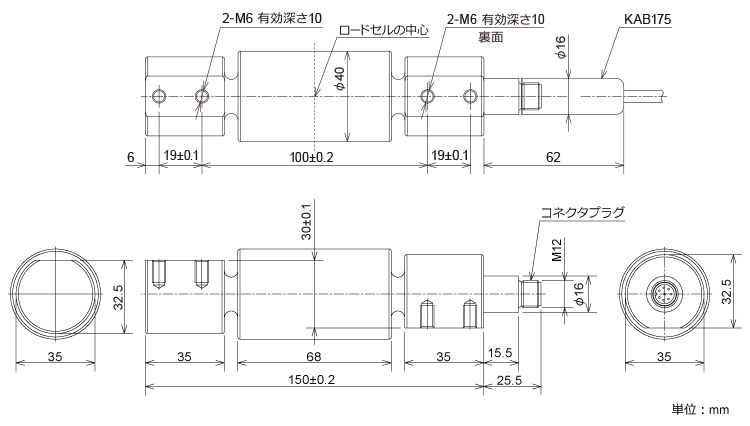 外形寸法図